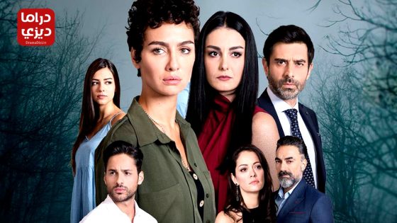 مسلسل لا تبكي يا امي الحلقة 12