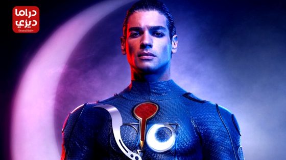 مسلسل المغوار الحلقة 19