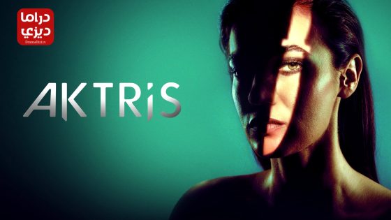 مسلسل الممثلة الحلقة 6