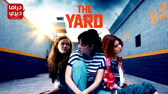 مسلسل الفناء الحلقة 37