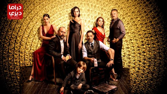 مسلسل بابل الحلقة 18