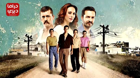 مسلسل اسمي جولتيب الحلقة 8 – الأخيرة