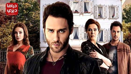 مسلسل قصة عشق الحلقة 32