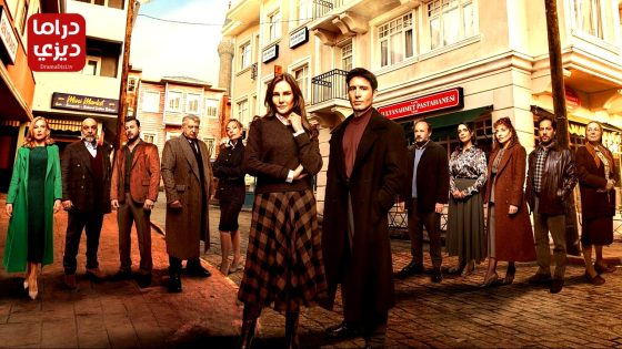 مسلسل كان يا مكان في اسطنبول الحلقة 2