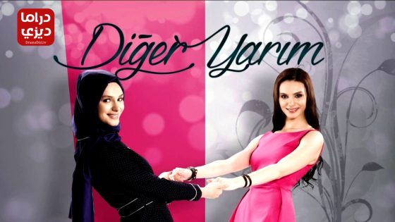 مسلسل نصفي الاخر الحلقة 19