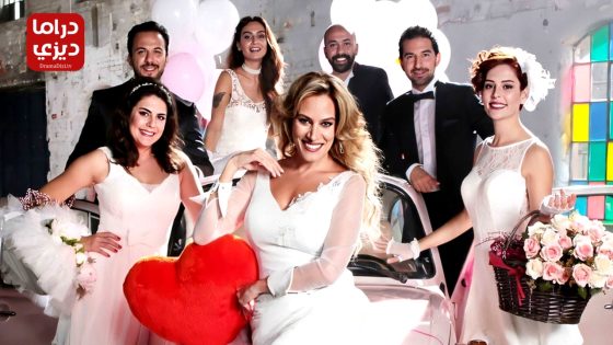 مسلسل متزوجات غاضبات الحلقة 25