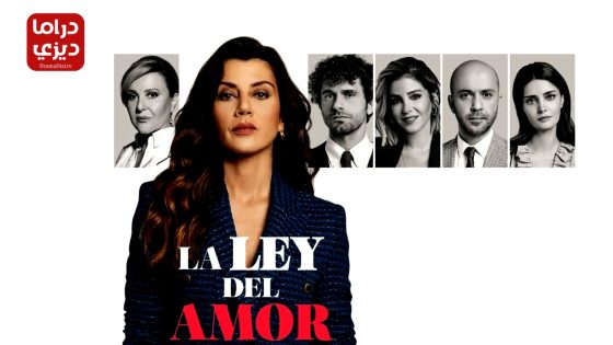 مسلسل كل ما يخص الزواج الحلقة 28