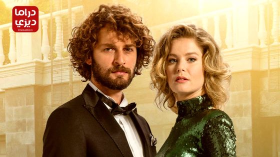 مسلسل اغنية الحياة الحلقة 49