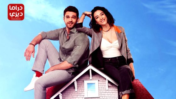 مسلسل انت في كل مكان الحلقة 20