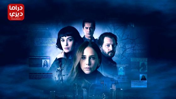 مسلسل بدون حكم الحلقة 10