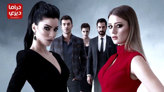مسلسل الاعصار الذي بداخلي الحلقة 6 – الأخيرة