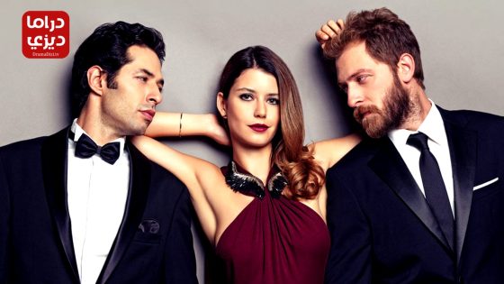 مسلسل انتقام الموسم الاول الحلقة 14