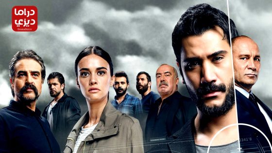 مسلسل المجهولون الحلقة 26