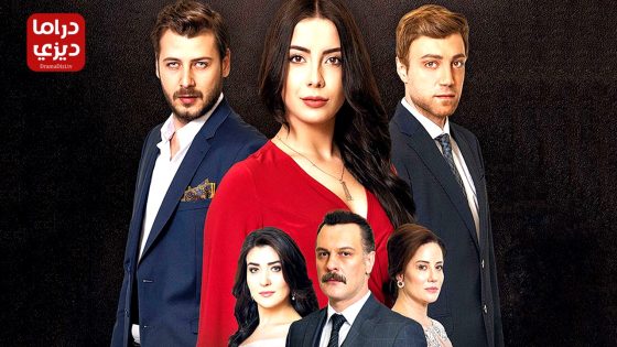 مسلسل طيور بلا اجنحة الحلقة 41