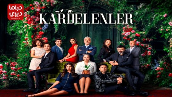 مسلسل ازهار الثلج الحلقة 3