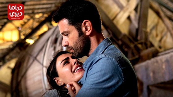 مسلسل لا احد يعلم الحلقة 24