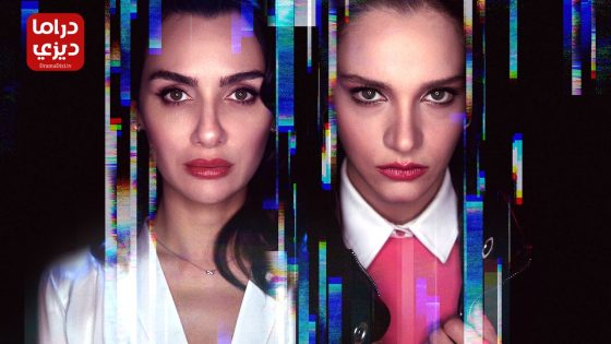 مسلسل الطموح الاعمى الموسم الثاني الحلقة 6