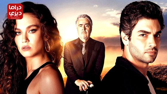 مسلسل نفس على نفس الحلقة 9