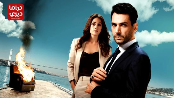 مسلسل رامو الحلقة 31