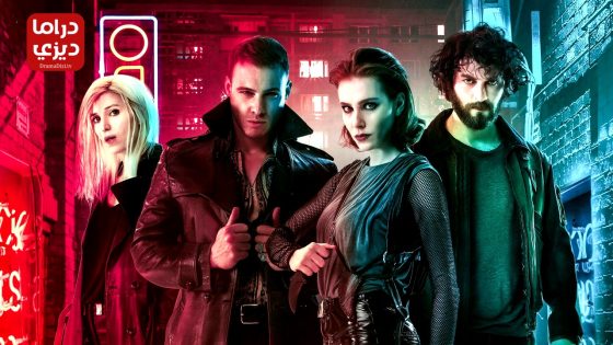 مسلسل الذين لايعيشون الحلقة 8 – الأخيرة