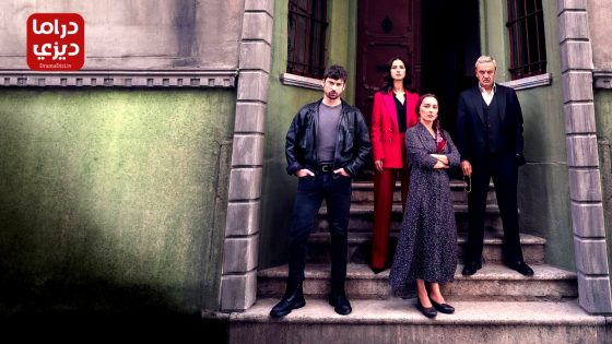 مسلسل وجع القلب الحلقة 26