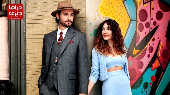 مسلسل معجزة القرن الحلقة 11