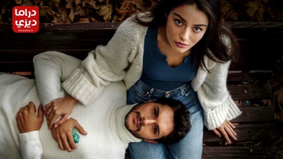 مسلسل زمهرير الحلقة 7