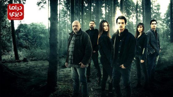 مسلسل وقت الموت الحلقة 5