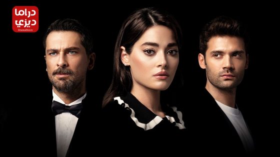 مسلسل غريب في المرآة الحلقة 4