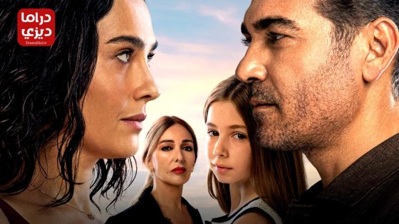 مسلسل انا امها الحلقة 1