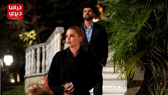 مسلسل المال القديم الحلقة 8 – الاخيرة