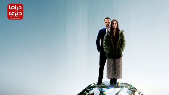 مسلسل التالق الحلقة 3