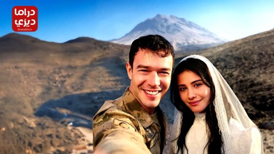 مسلسل انت من احب الحلقة 1