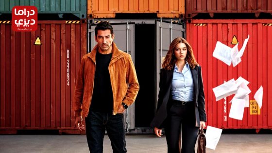 مسلسل اخي الحلقة 2