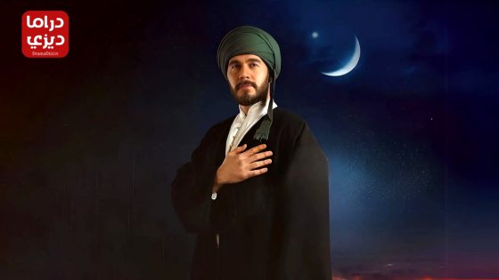 مسلسل وفا سلطان الموسم الثاني الحلقة 10