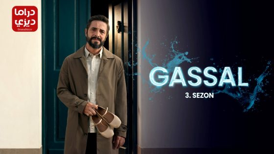 مسلسل غسال الموسم الثالث الحلقة 5