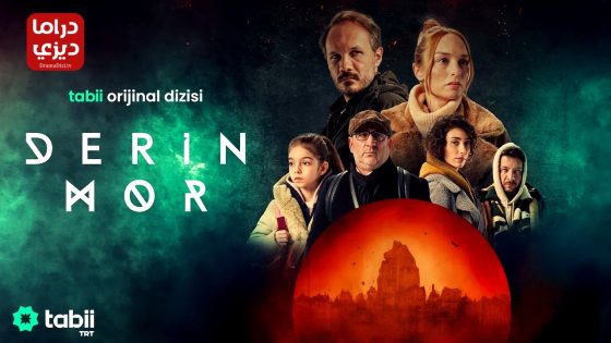 مسلسل عاصفة شمسية الحلقة 6