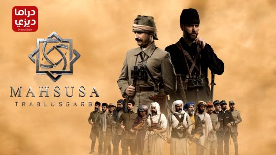 مسلسل معركة وطن الحلقة 4