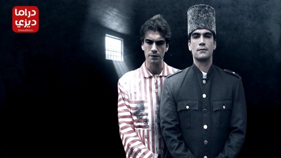 مسلسل عشرة اعوام في جزيرة الشيطان الحلقة 2