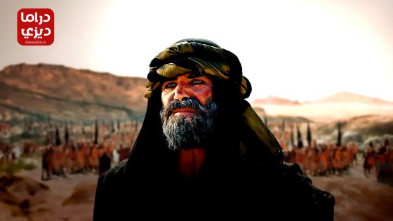 مسلسل اساطير التاريخ الحلقة 11